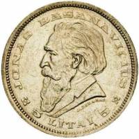 (№1936kmPn5) Монета Литва 1936 год 5 Litai (Шаблон Басанавичюса)